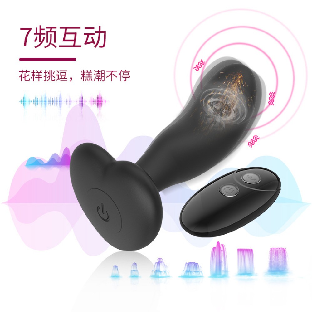 Remote Control Prostate vibrator (MY-603)