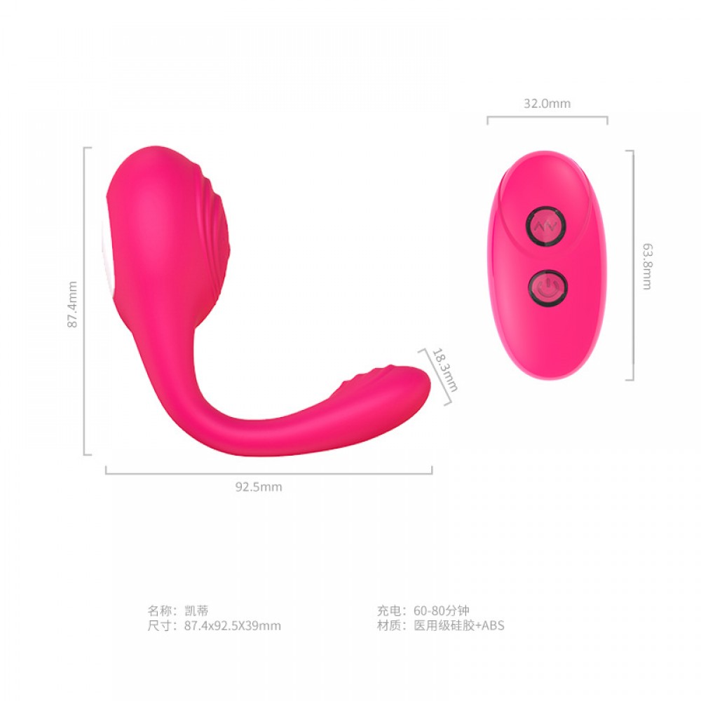 Remote control Couples vibrator (MY-1001)