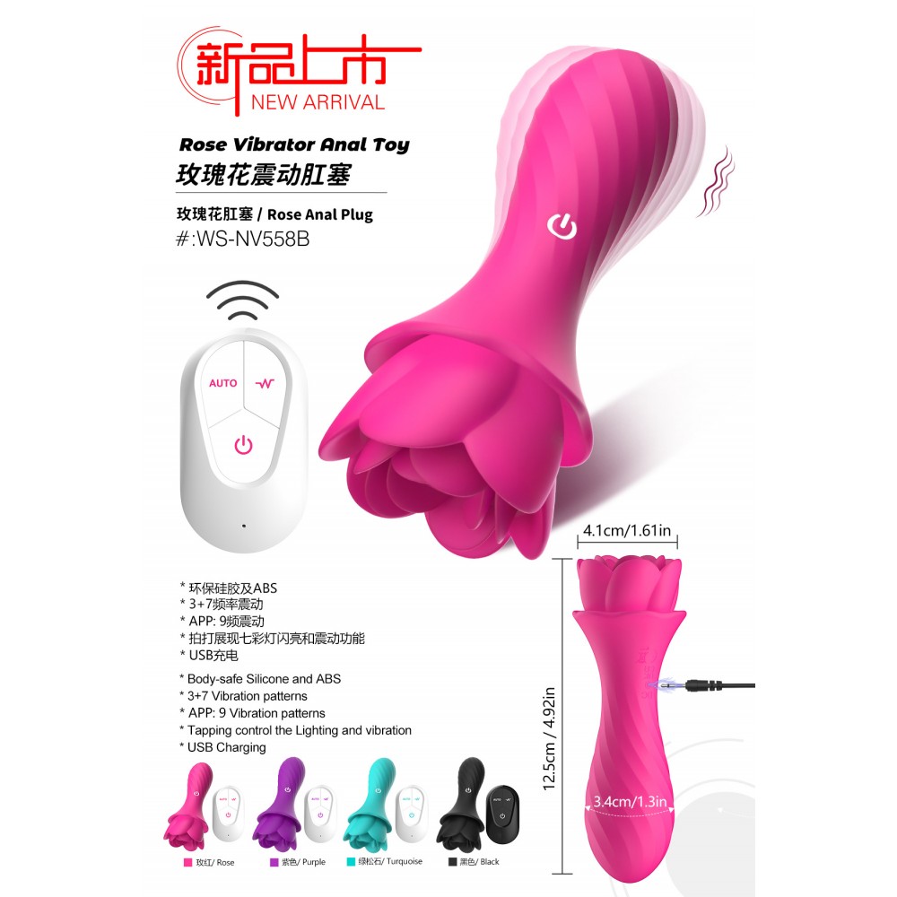 Remote Control Rose  Anal Vibrator ( WS-NV073)