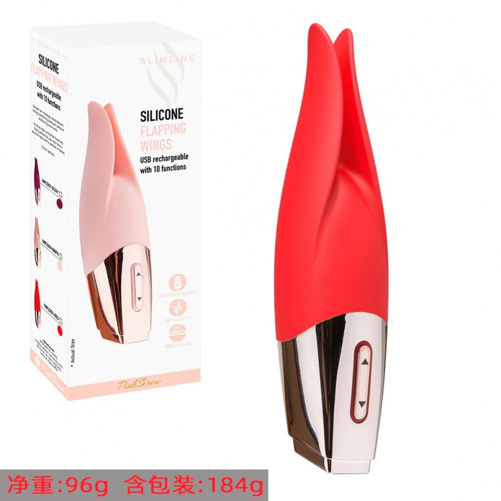 FLAPPING WINGS CLITORAL VIBRATOR 